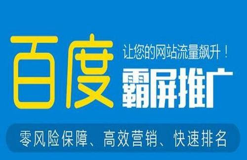 上海网站优化公司,智能seo优化营销_产品中心-上海米同网络科技有限